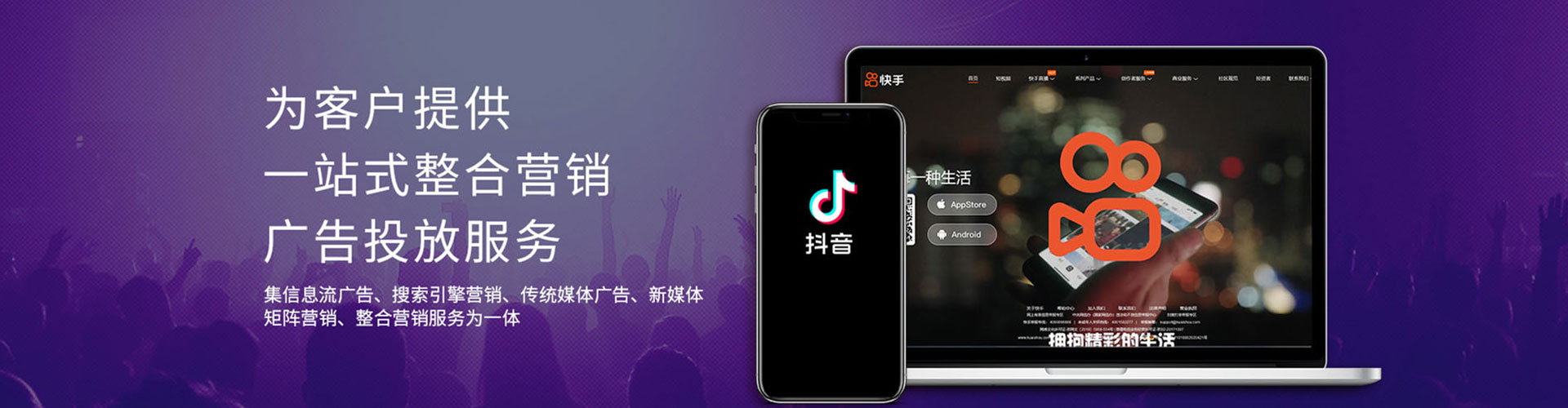 尖扎信息流营销