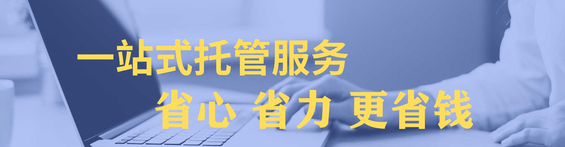 尖扎百度信息流