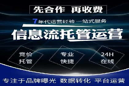百度推广排名策略探讨：如何提高广告点击率
